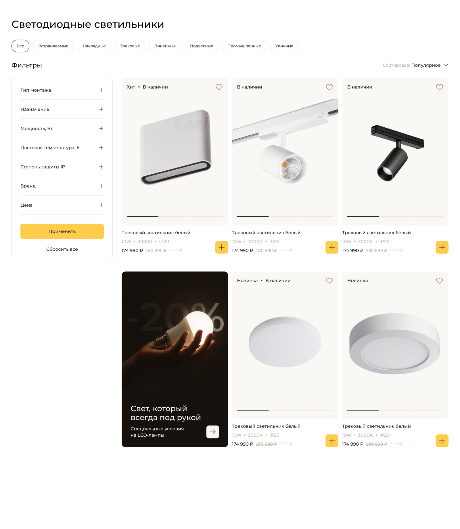 Каталог платформы
