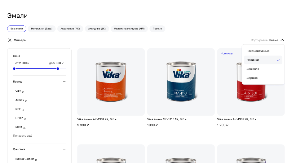 Интерфейс платформы